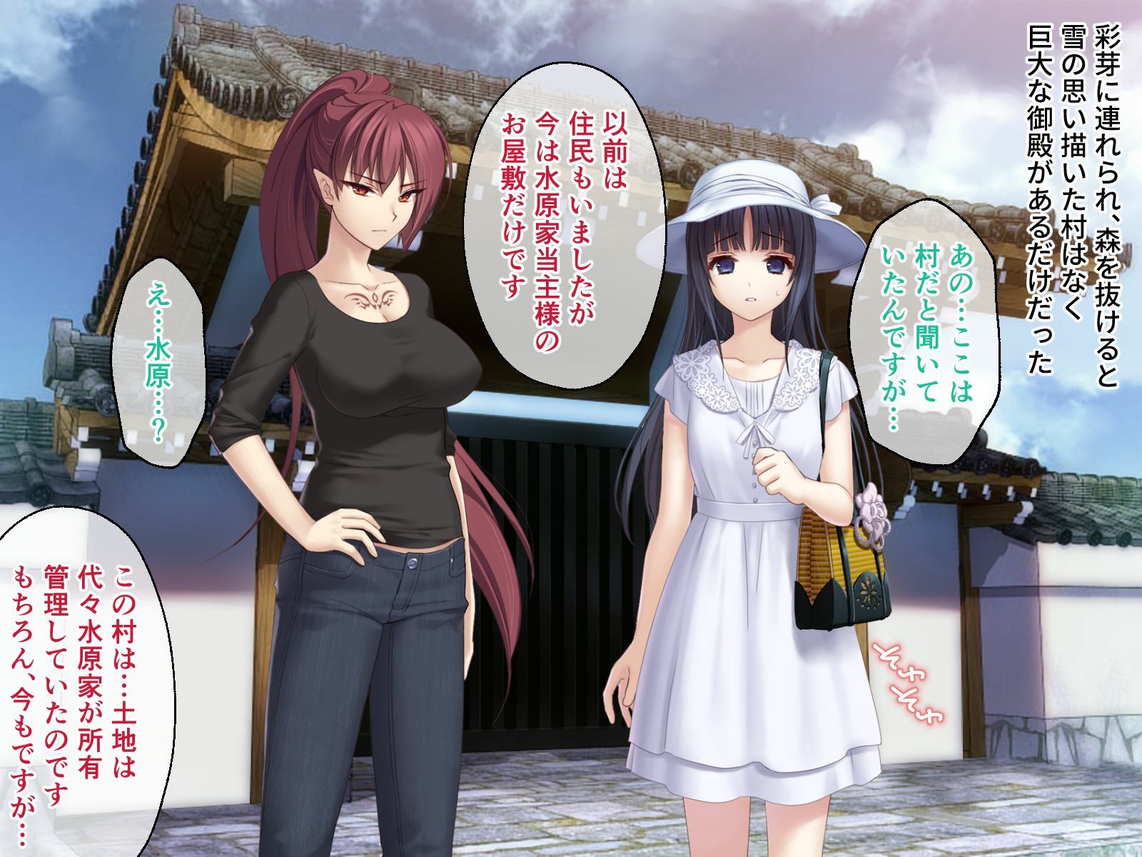 サンプル画像1:逢魔ガ刻・弐 夜闇ニ祈ル少女 〜淫習に囚われ妖しを孕む巫女〜(どろっぷす！) [d_433039]