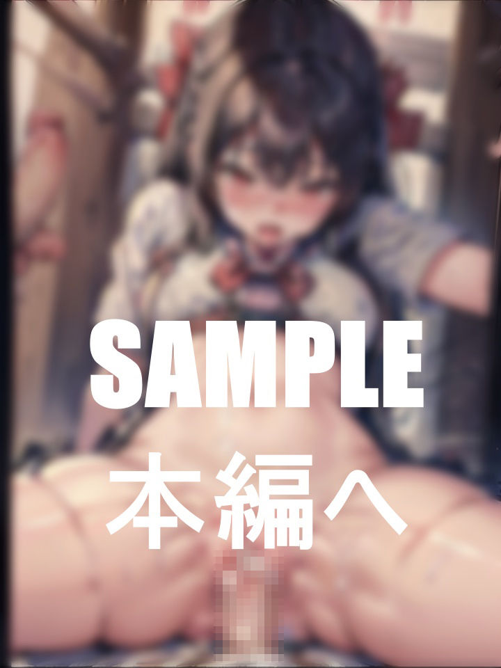 サンプル画像5:生贄の聖村(みっちい) [d_433167]