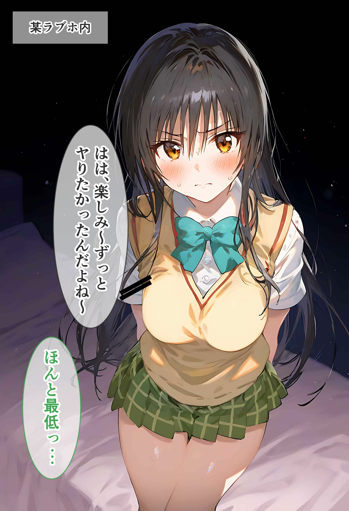 サンプル画像2:清楚な風紀委員はヤリチンに寝取られてた 1 〜デカチンの快感を教え込まれる風紀委員(NTR_God) [d_433261]