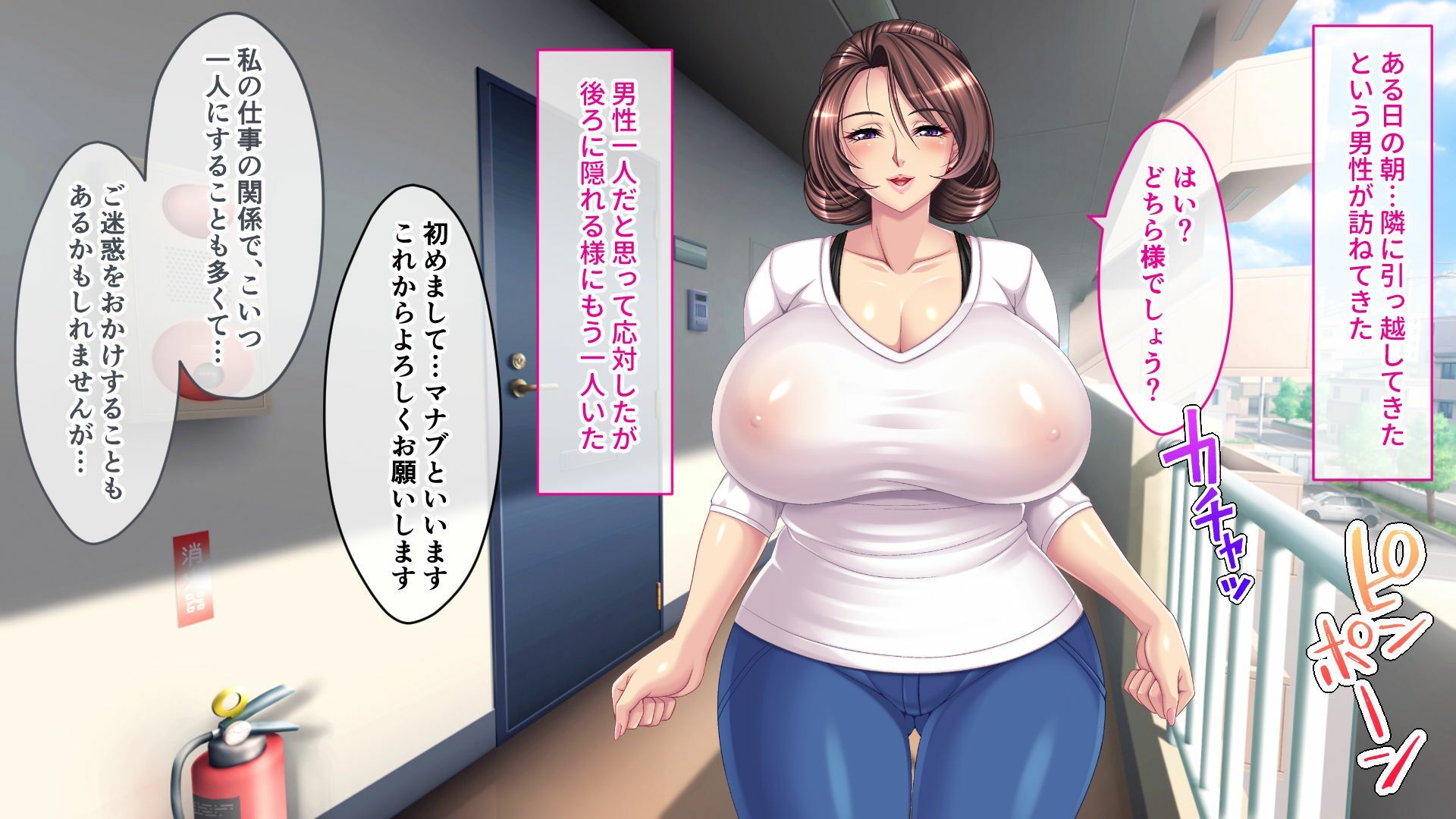 サンプル画像1:妄想が止まらない変態熟女の春奈さん 〜お隣さんは淫乱ママなドスケベ性獣〜(どろっぷす！) [d_433283]