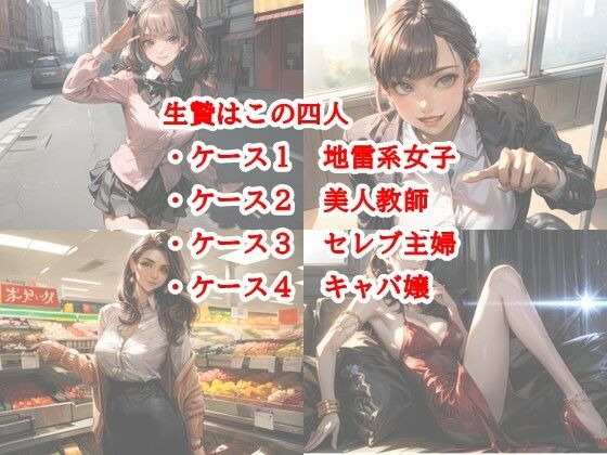 サンプル画像5:触手調教・現実世界 触手の襲撃を受け公開調教される女性たち(C.C.WORKS) [d_433289]