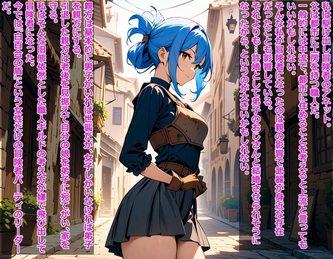 サンプル画像1:初心者冒険者はゴブリンの孕み袋2(BLUEMOON NOVEL) [d_433321]