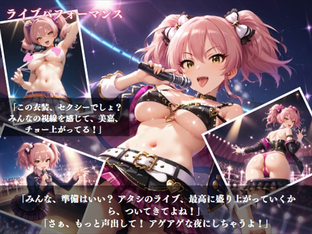 サンプル画像1:「カリスマギャルの甘い誘い」(絵空事組合) [d_433389]