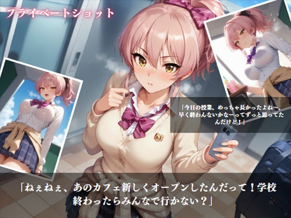 サンプル画像3:「カリスマギャルの甘い誘い」(絵空事組合) [d_433389]