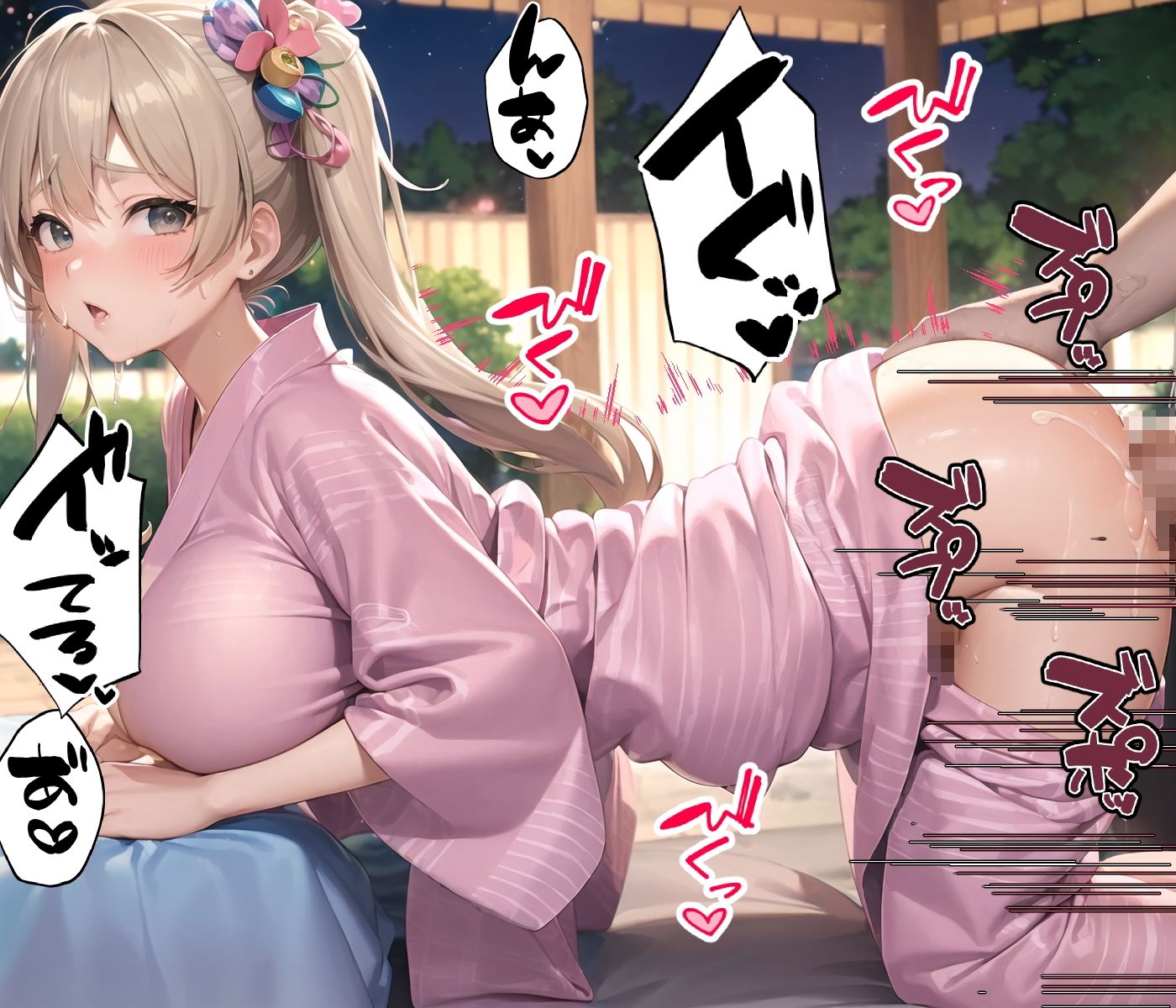 サンプル画像2:君と最後の夏祭り9【セリフ付き10枚付き！美麗画像400枚収録】(ほわいとえんじぇる) [d_433417]