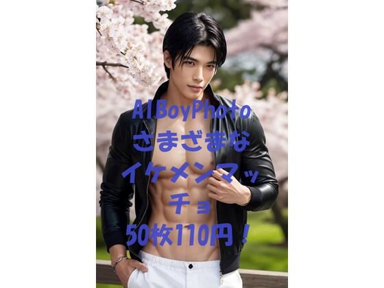 AIBoyPhoto_Ver11