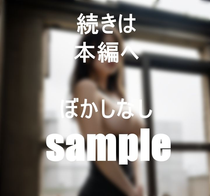 サンプル画像3:ゴーストタウン・オンザ・ビッチ(M字大魔王) [d_433529]