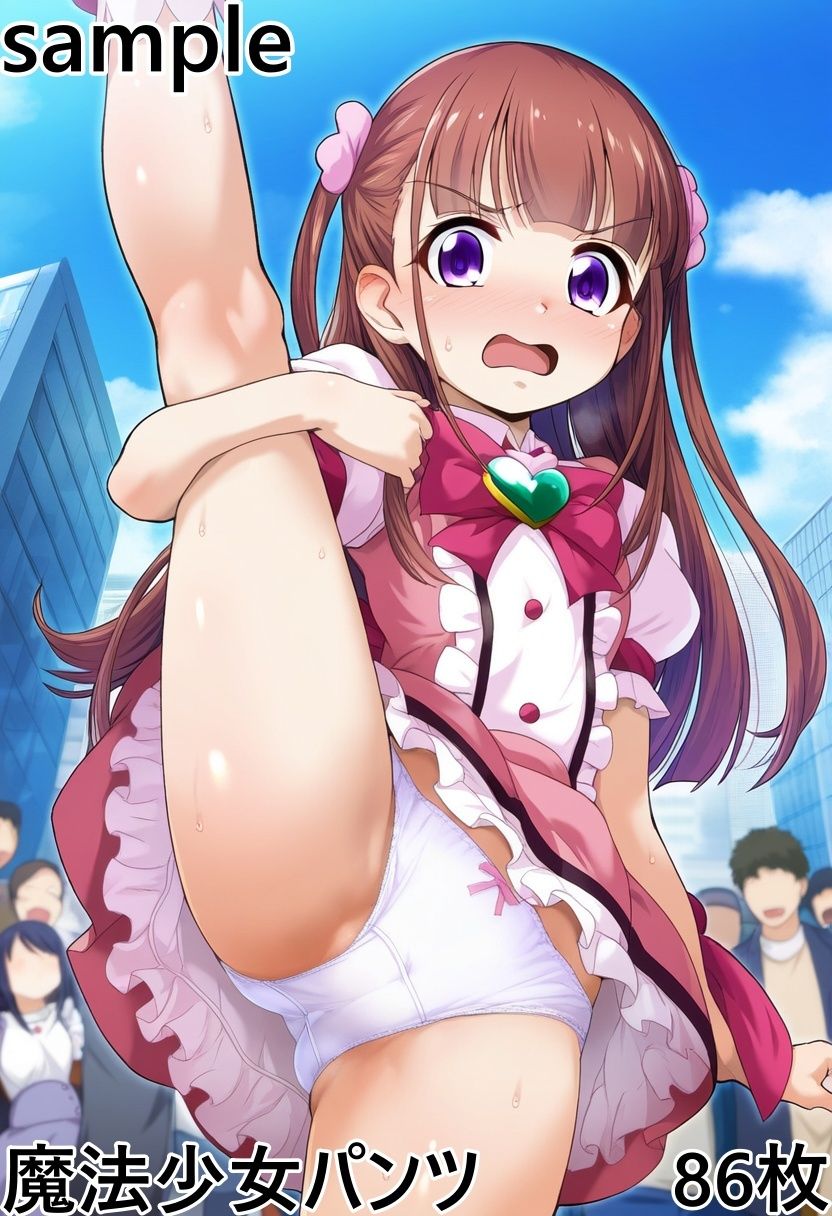 サンプル画像3:支援サイト2024年5月まとめBセット(酷使夢想) [d_433592]