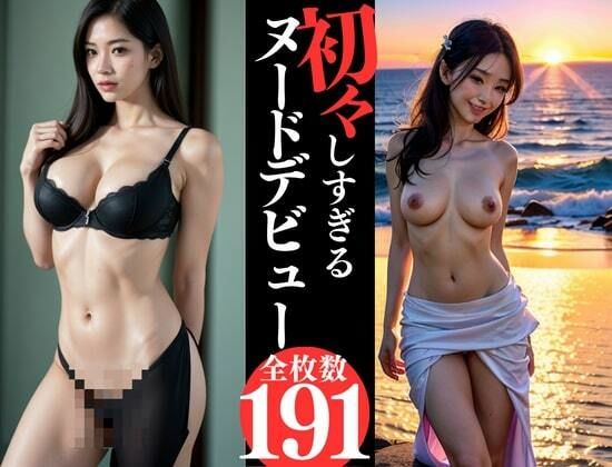サンプル画像6:美しいモデルさんが初々しいヌードデビューをした！！！綺麗な波と乳の最強コラボの夏！！(らぶタッチ) [d_433596]