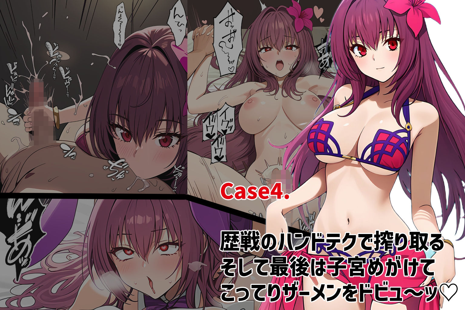 サンプル画像5:マスターの赤ちゃん… デキちゃいますよ…？(ゆっちAIA) [d_433636]