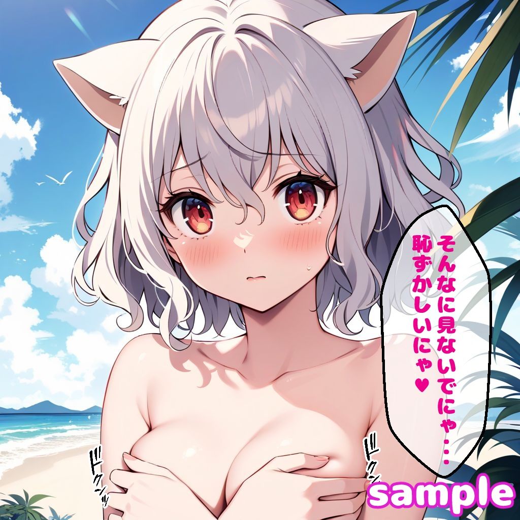 サンプル画像4:ピ〇ーえっち【セリフ付き】(ぽこぽぽ) [d_433688]