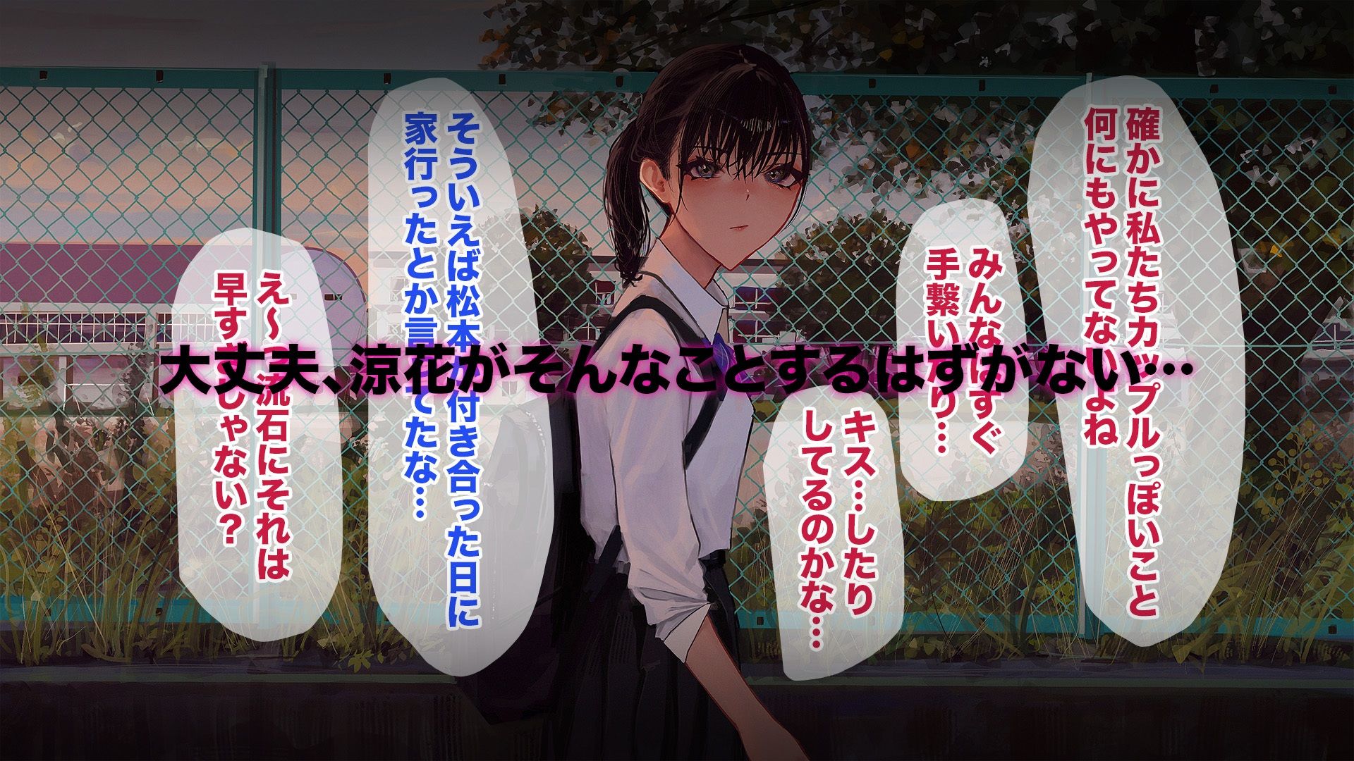 サンプル画像3:僕の彼女はサッカー部の唾飲み当番になりました(あやめ工房) [d_433763]