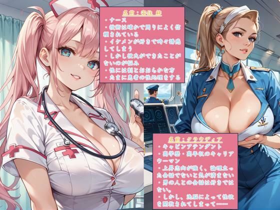 サンプル画像4:【凌○・洗脳】8匹の雌―― 性奴○化計画2【妊娠・母乳】(サタケのすみか) [d_433857]