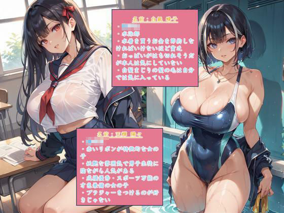 サンプル画像5:【凌○・洗脳】8匹の雌―― 性奴○化計画2【妊娠・母乳】(サタケのすみか) [d_433857]