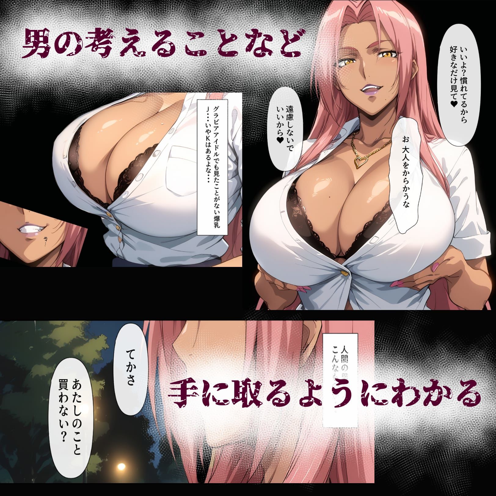 サンプル画像3:生意気な某魔導騎士の援交記録(yukkl) [d_433907]