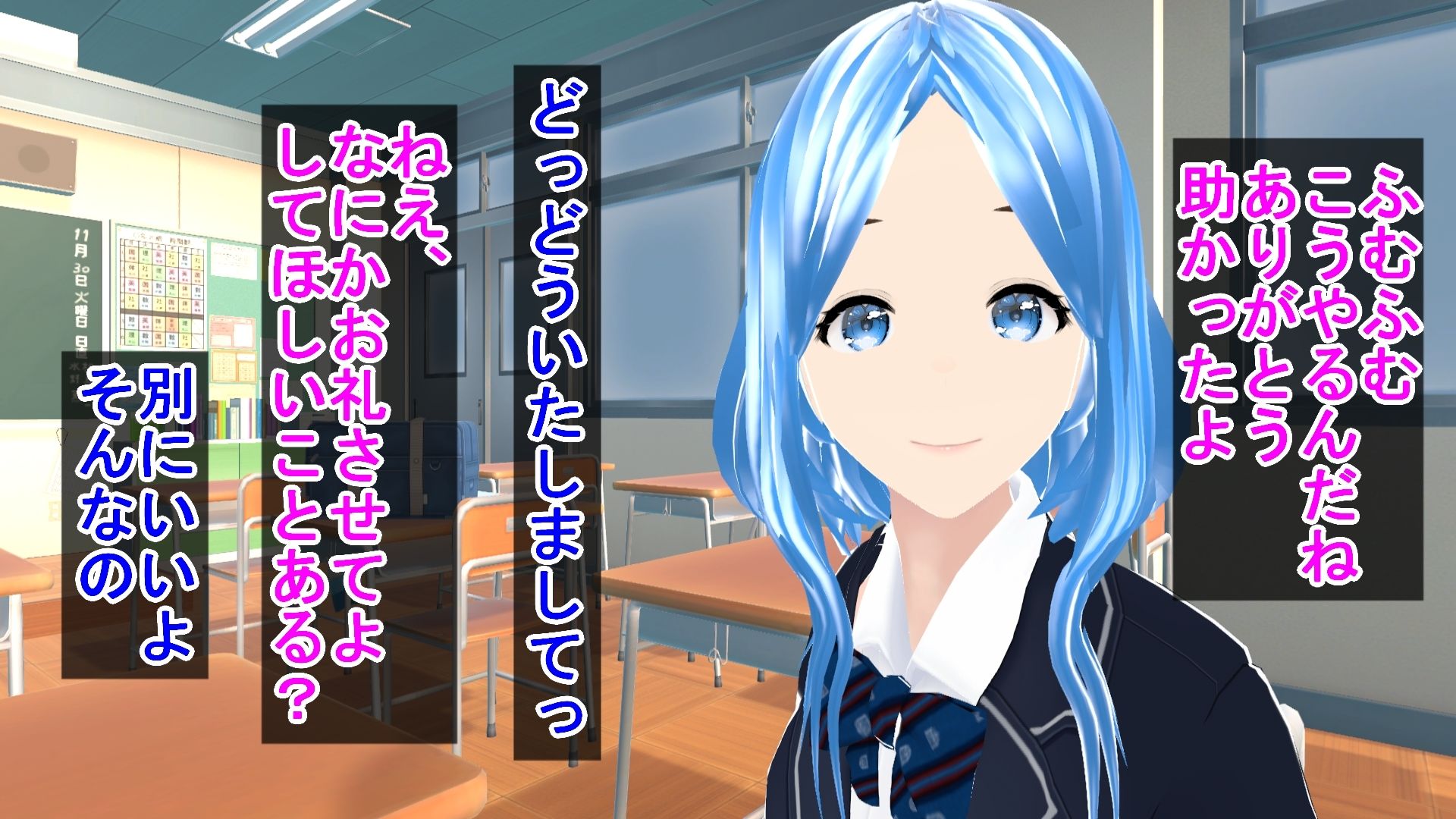 サンプル画像1:早起きしたかわいい女子と朝の教室でドキドキエッチ(ハードコア001) [d_433962]