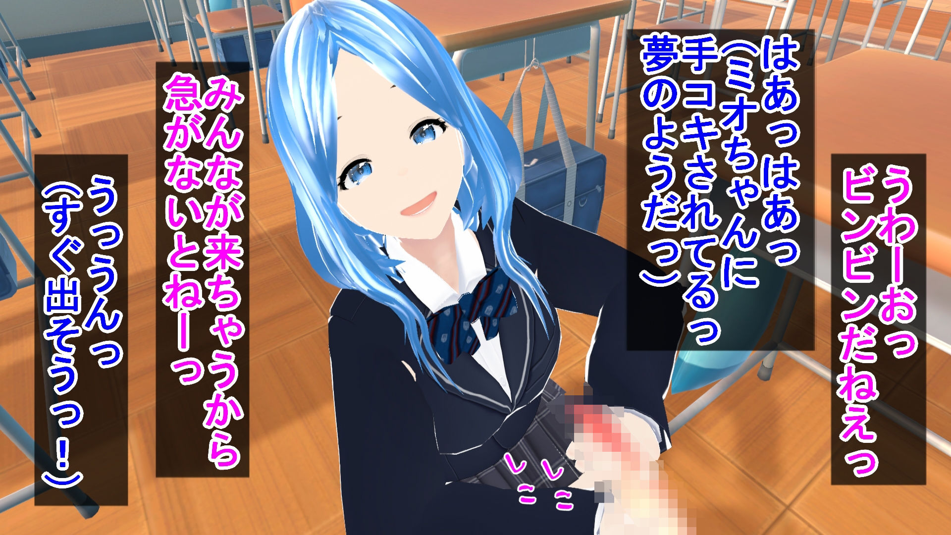 サンプル画像2:早起きしたかわいい女子と朝の教室でドキドキエッチ(ハードコア001) [d_433962]