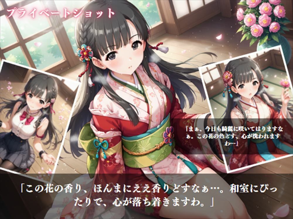 サンプル画像3:「和の国の美少女アイドル」 京都弁の甘い誘惑に溺れて…(絵空事組合) [d_434111]