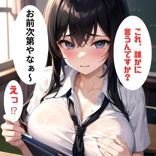 サンプル画像3:学年一の美少女が万引きしたので、お仕置きした件(トマト) [d_434161]