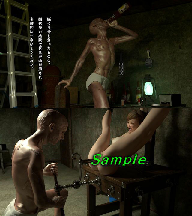 サンプル画像1:監禁地下室6(ChapterX) [d_434193]