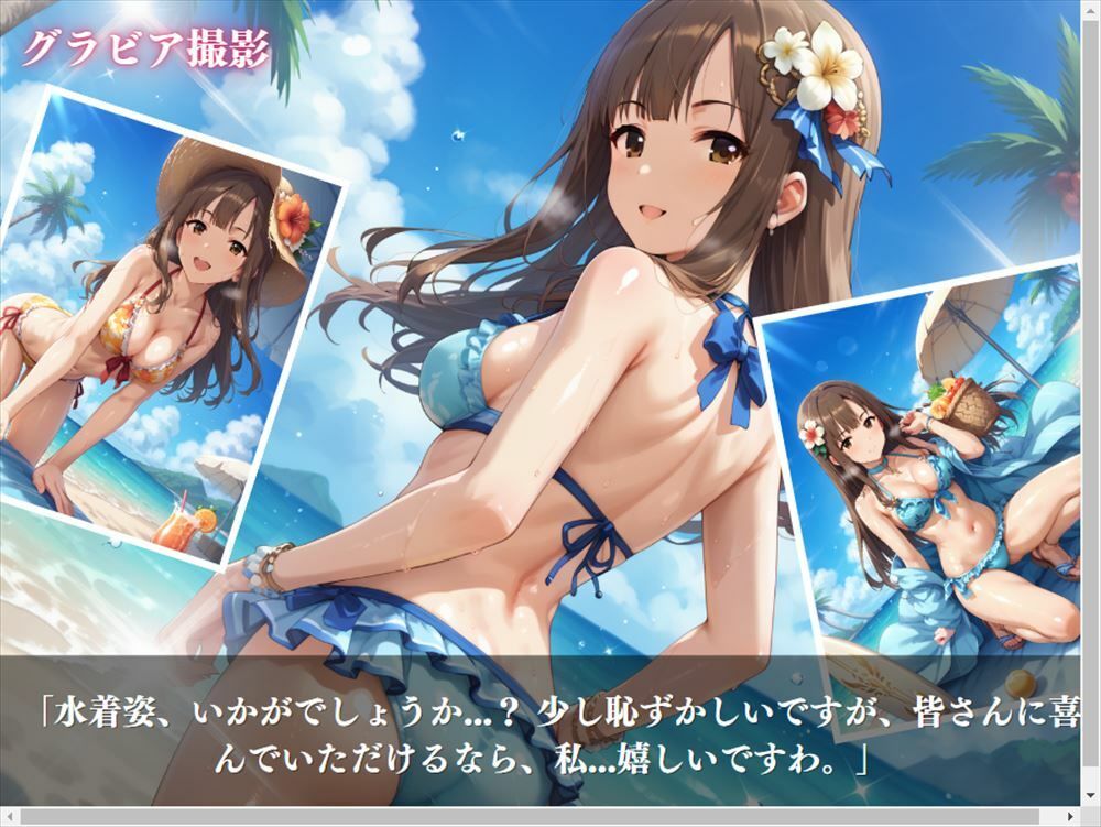 サンプル画像2:「フルート奏者の秘め事」あなただけに贈る、ゆかりの甘美なメロディー(絵空事組合) [d_434338]