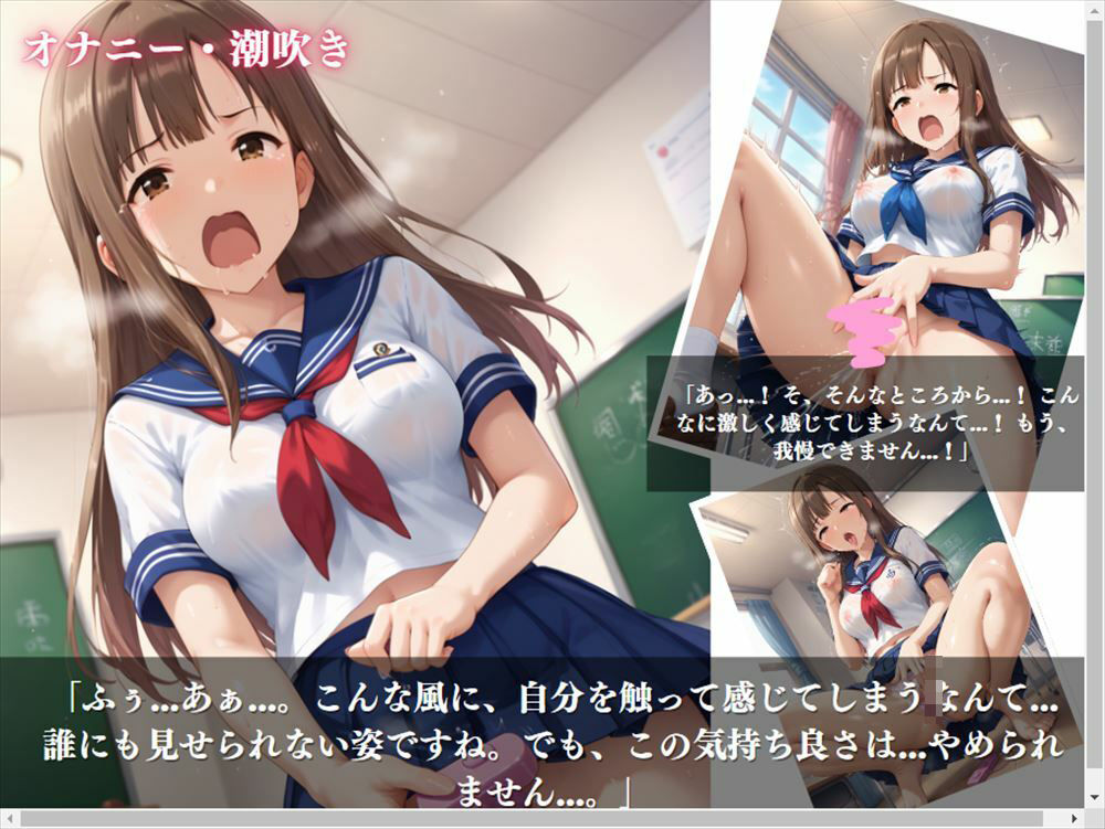 サンプル画像4:「フルート奏者の秘め事」あなただけに贈る、ゆかりの甘美なメロディー(絵空事組合) [d_434338]