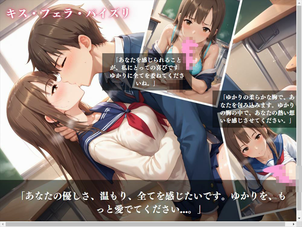 サンプル画像5:「フルート奏者の秘め事」あなただけに贈る、ゆかりの甘美なメロディー(絵空事組合) [d_434338]