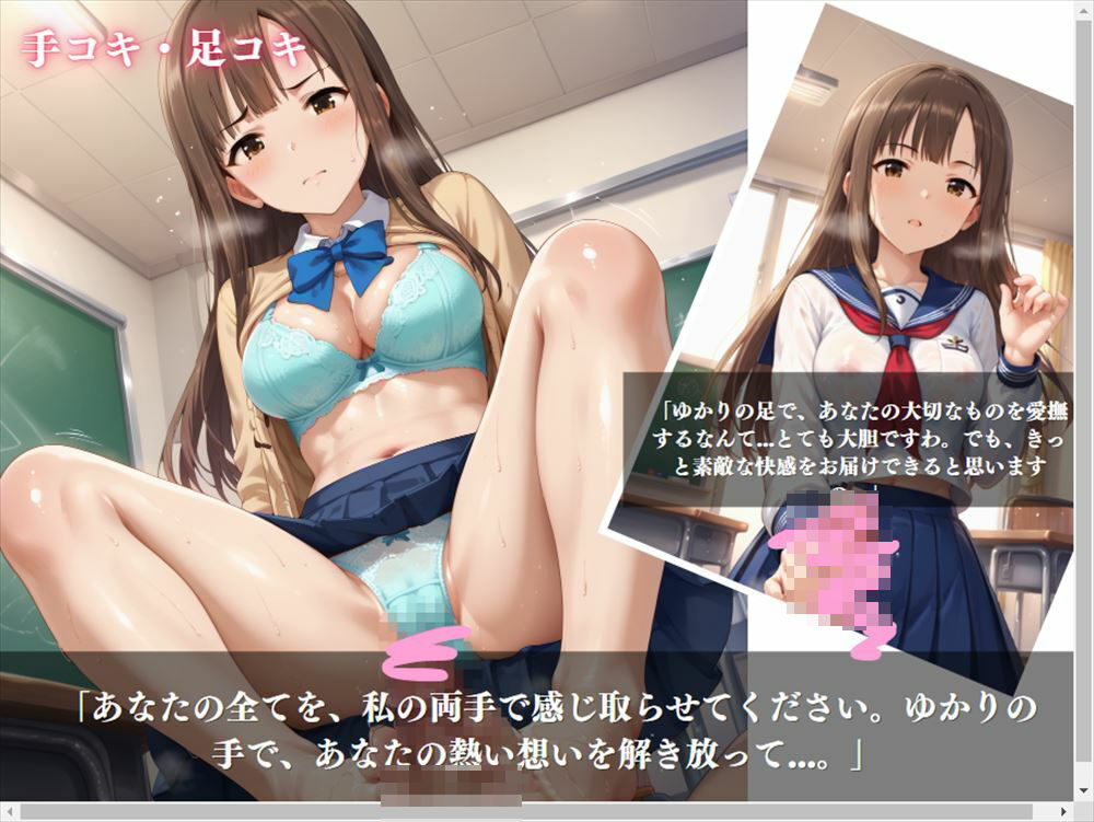 サンプル画像6:「フルート奏者の秘め事」あなただけに贈る、ゆかりの甘美なメロディー(絵空事組合) [d_434338]