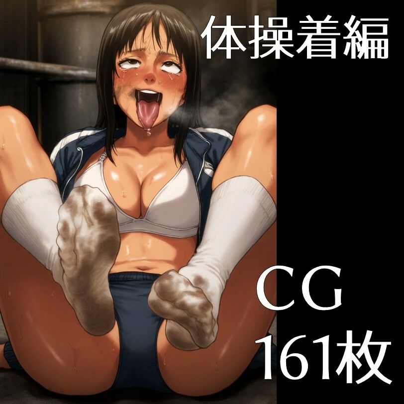 サンプル画像3:臭足パラダイス(ラッカパートゥ) [d_434400]