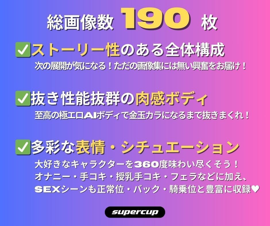 サンプル画像5:ムチムチ女戦士の無限絶頂SEX(スーパーカップ) [d_434411]