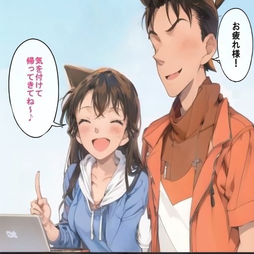 サンプル画像1:名探偵と浜辺セックス(サポジラコーヒー) [d_434454]