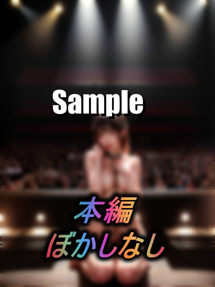 サンプル画像5:ドMでエロい肉体を持つ女だけを集め、サディスティックな男たちに落札させてプレイを楽しんでもらう夜会(えーたろう) [d_434475]