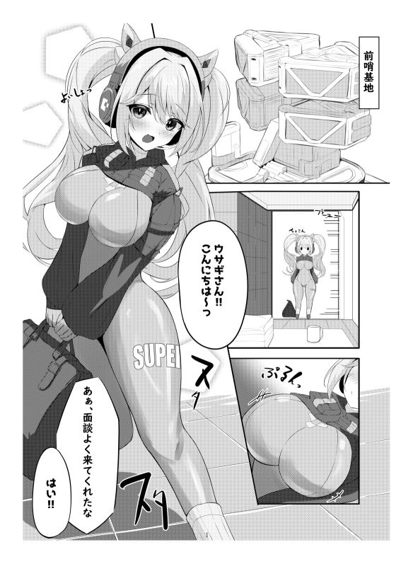 サンプル画像1:Go to paradise(ほわいとばれっと) [d_434488]