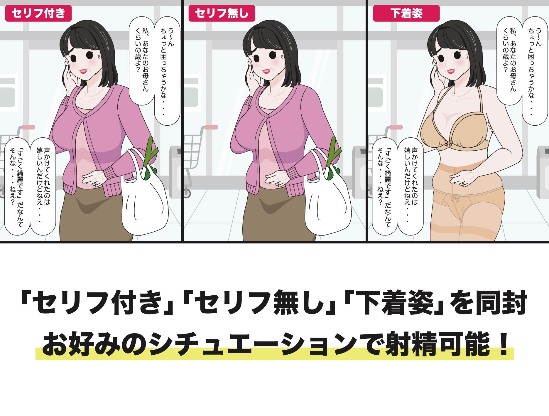 モブ顔熟女即落ちセックス集のサンプル画像 6