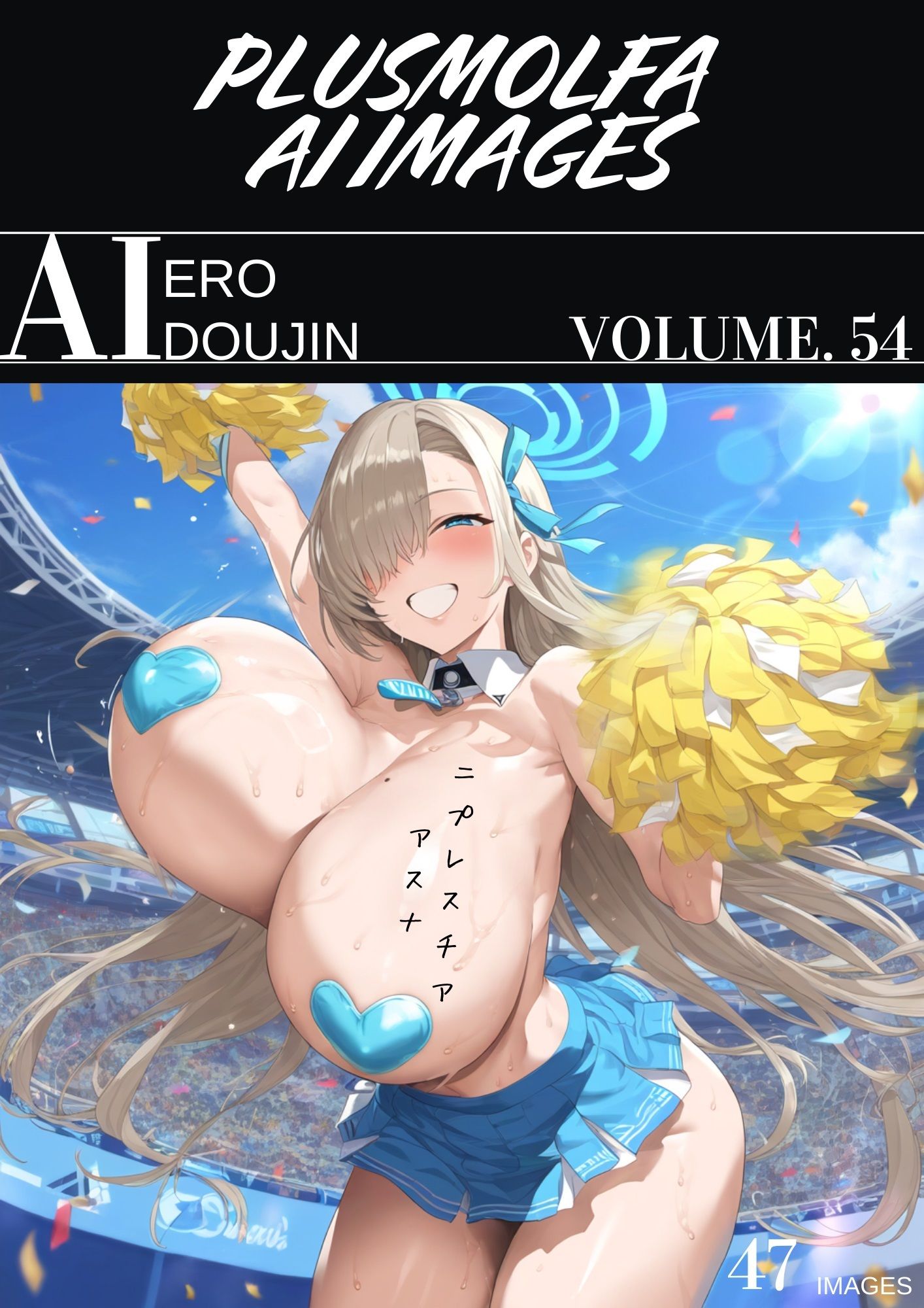 サンプル画像4:plusmolfa CG集纏め Vol.51〜60(plusmolfa AI images) [d_434541]