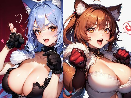 サンプル画像1:ネコ娘はご主人様に甘えたいお年頃！？(灼熱の絶対零度) [d_434569]