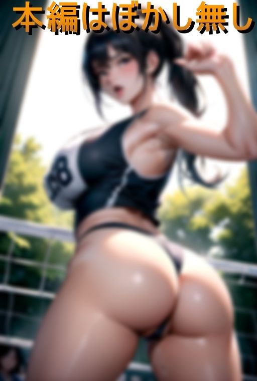 サンプル画像4:ヤンママおっぱいバレー部(トリモロス) [d_434645]