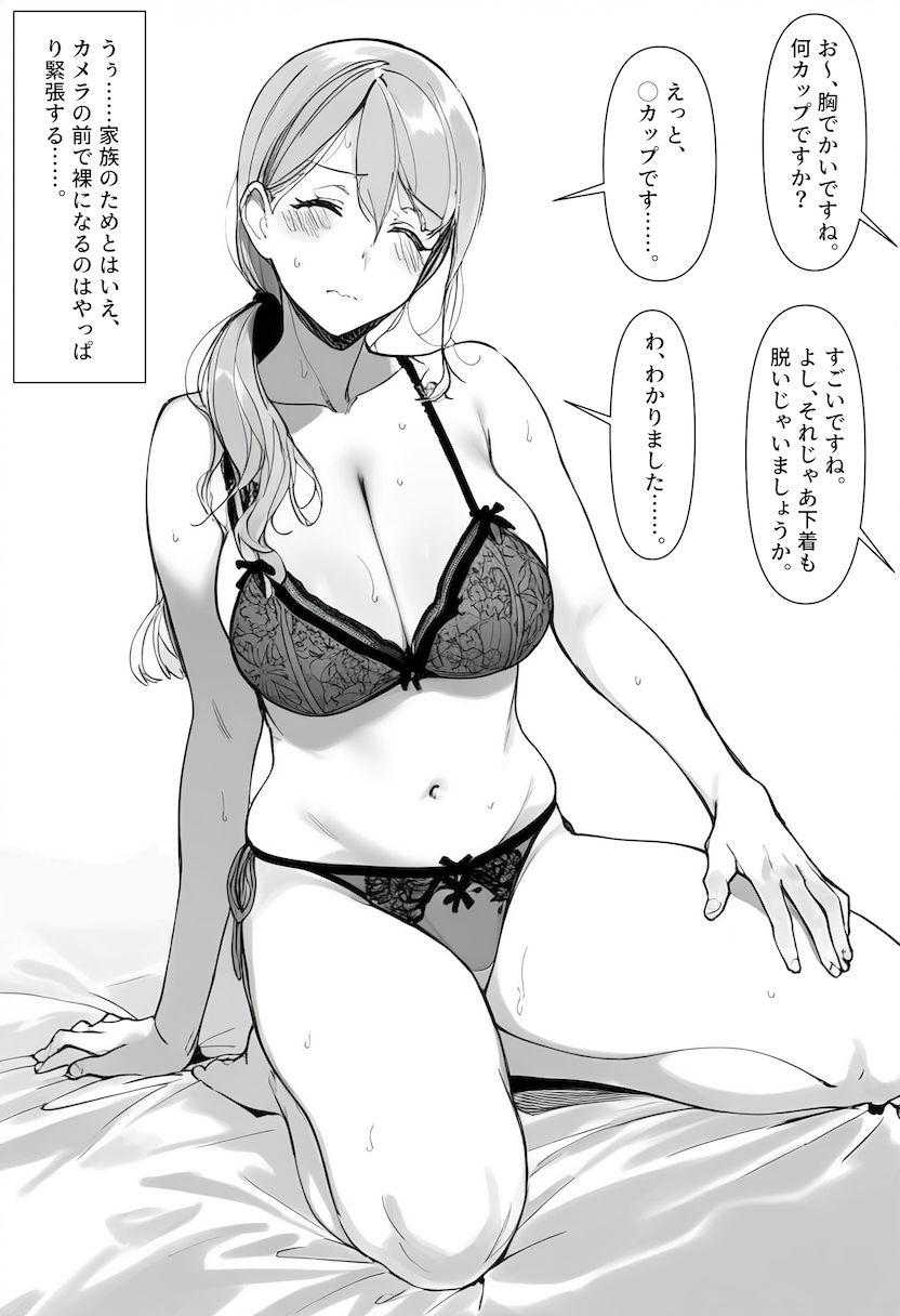 サンプル画像3:宇崎月 奇跡の童顔巨乳熟女44歳AVデビュー！(MILFlover) [d_434695]