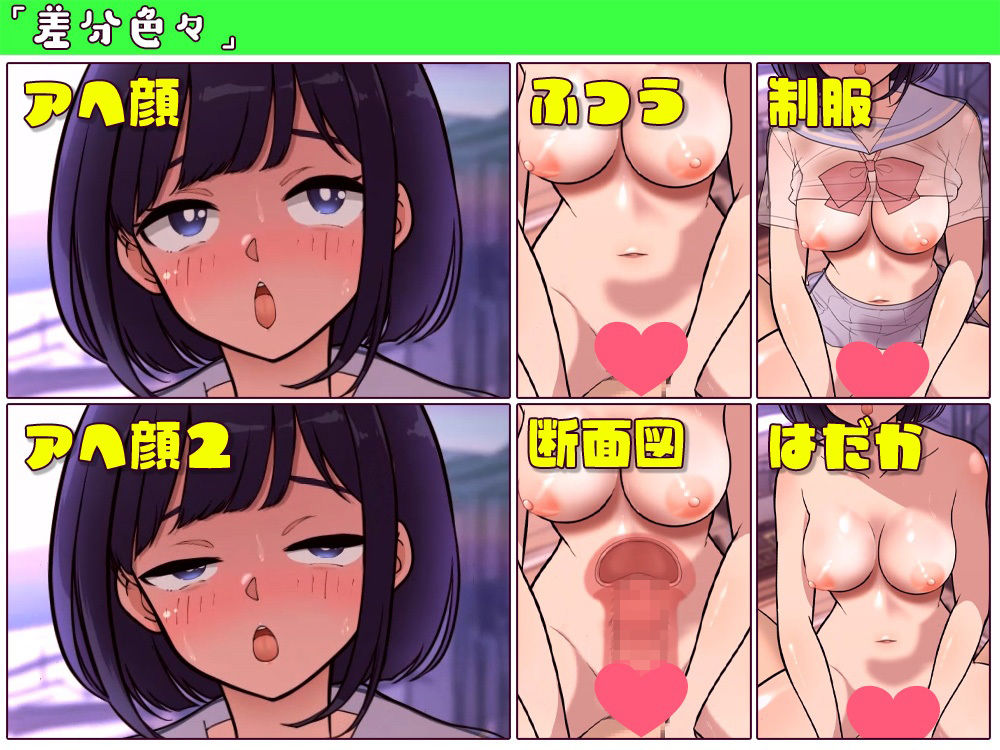サンプル画像1:【動く】あの配信女子とえっち風アニメ(IVORY) [d_434730]