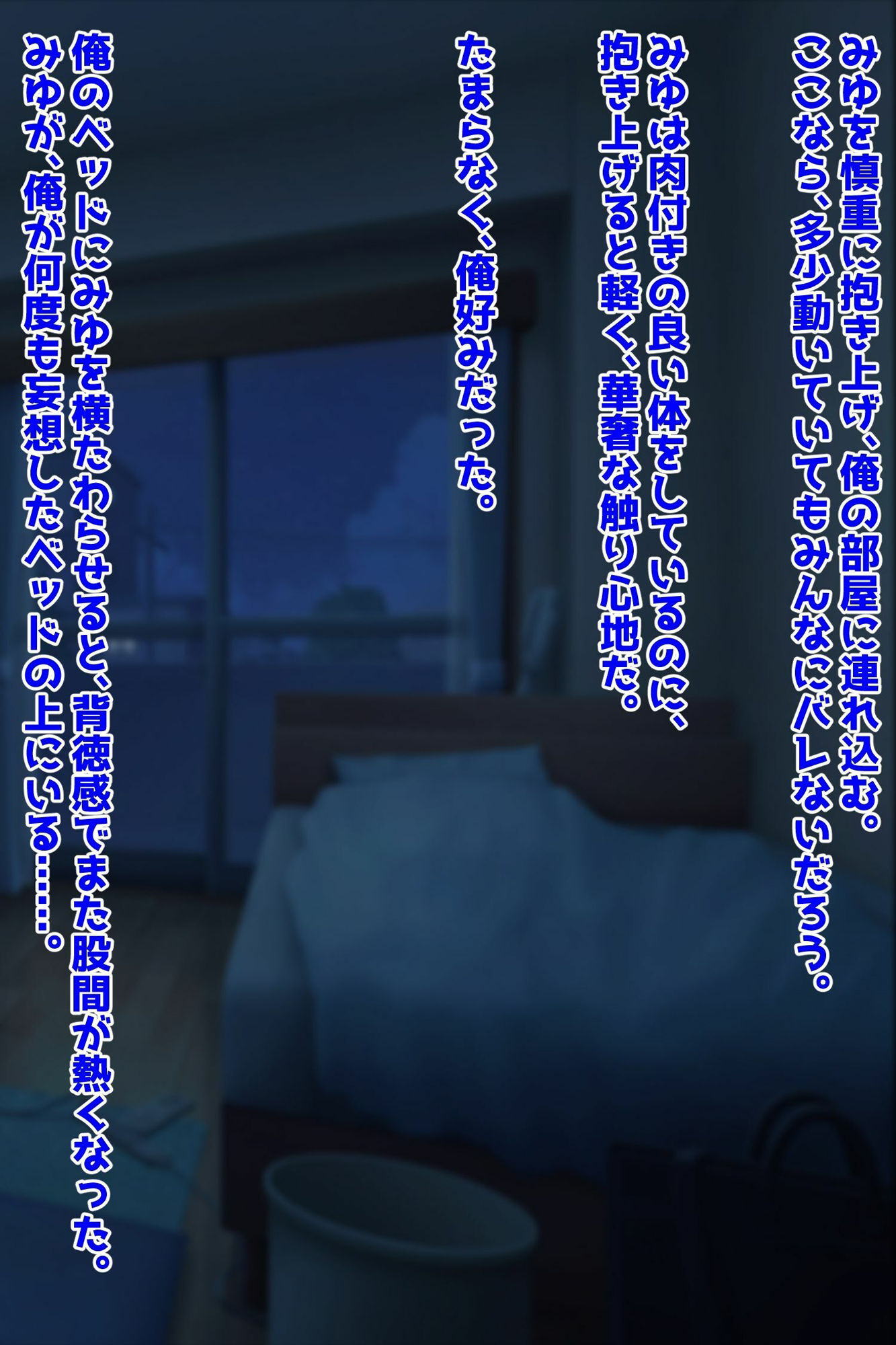 サンプル画像3:彼氏持ち泥●女子大生NTR(激シコの殿堂) [d_434786]