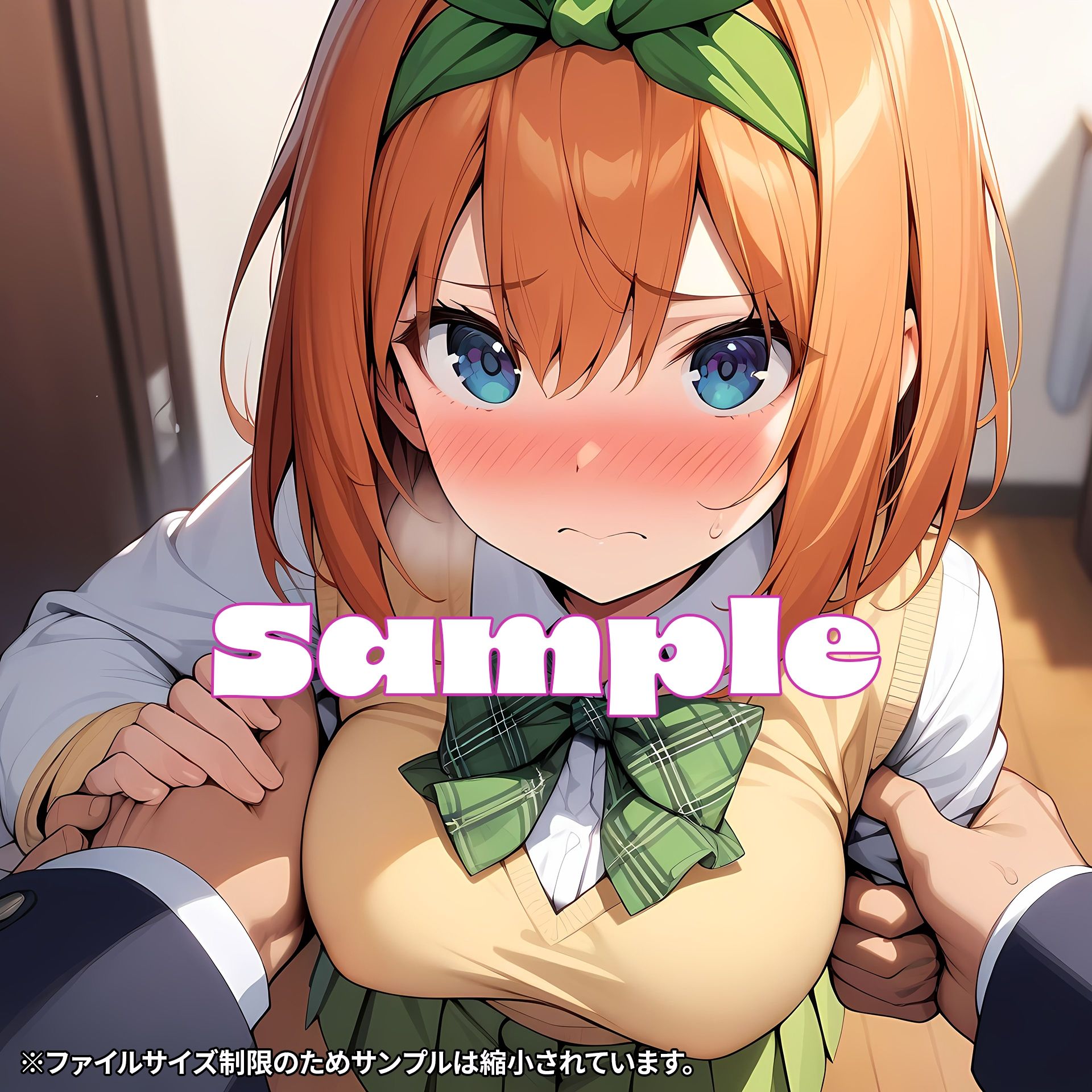 サンプル画像1:あまあま 五〇分の花嫁 中〇四葉(2次元が好き！) [d_434816]