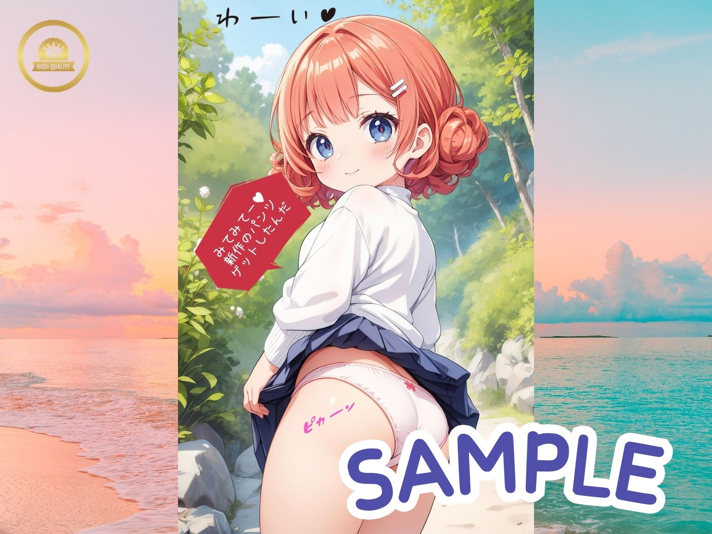 サンプル画像5:私立ハーレム淫乱学院（修学旅行）【セリフ付き】(High Quality boy) [d_434819]