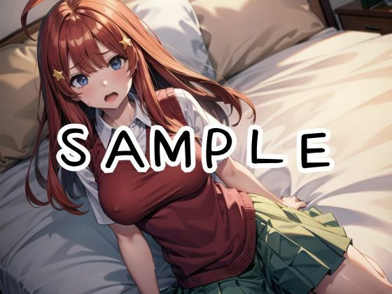 サンプル画像1:【五等分○花嫁】中○五月変態教師に脅されて処女喪失！？オトナのテクに陥落絶頂(あなたのヒロ淫ズ) [d_434853]