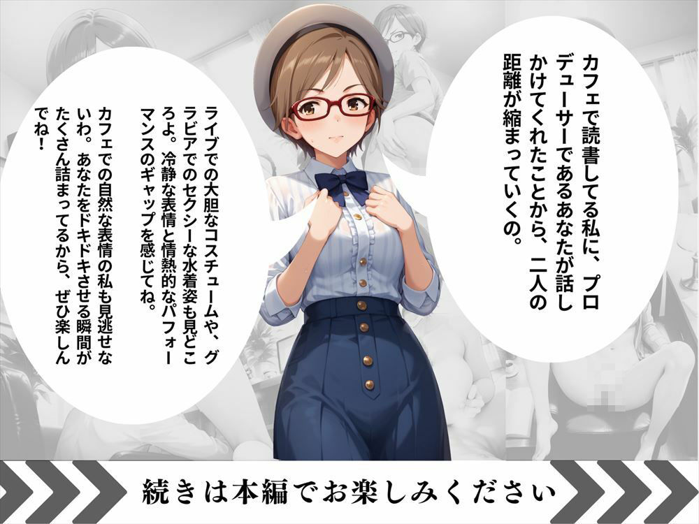 「カフェ・ド・千夏」〜大人の甘い誘惑〜のサンプル画像 6