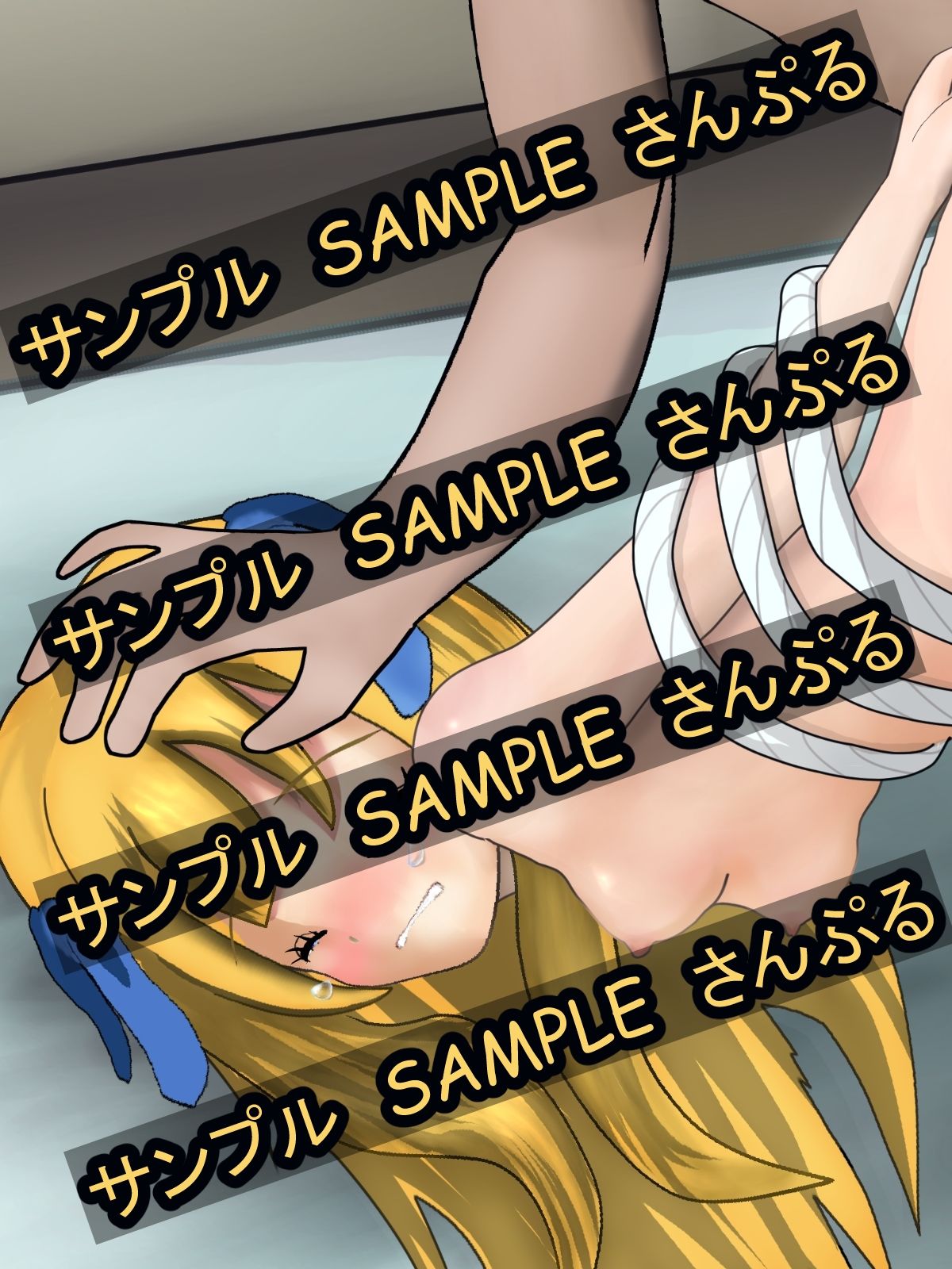 サンプル画像2:邪神ちゃんてぃあどろっぷ(Elder Cherry) [d_434871]