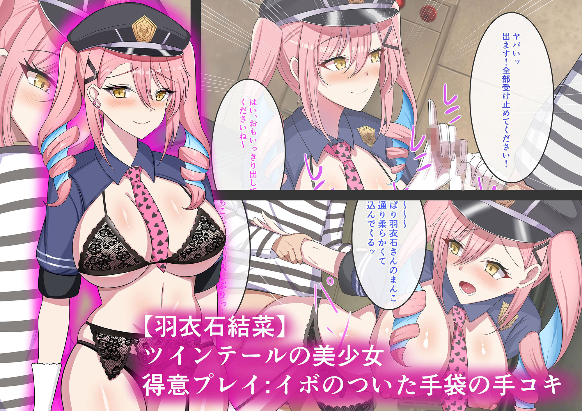 サンプル画像5:監獄ハーレム〜俺の精気を美少女に全て吸い取られるまで〜(揉みモミちゅもみー) [d_434906]