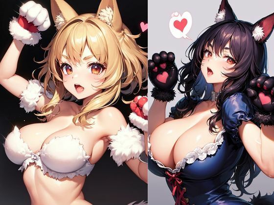 サンプル画像2:ケモ耳少女のおねがい(灼熱の絶対零度) [d_434942]