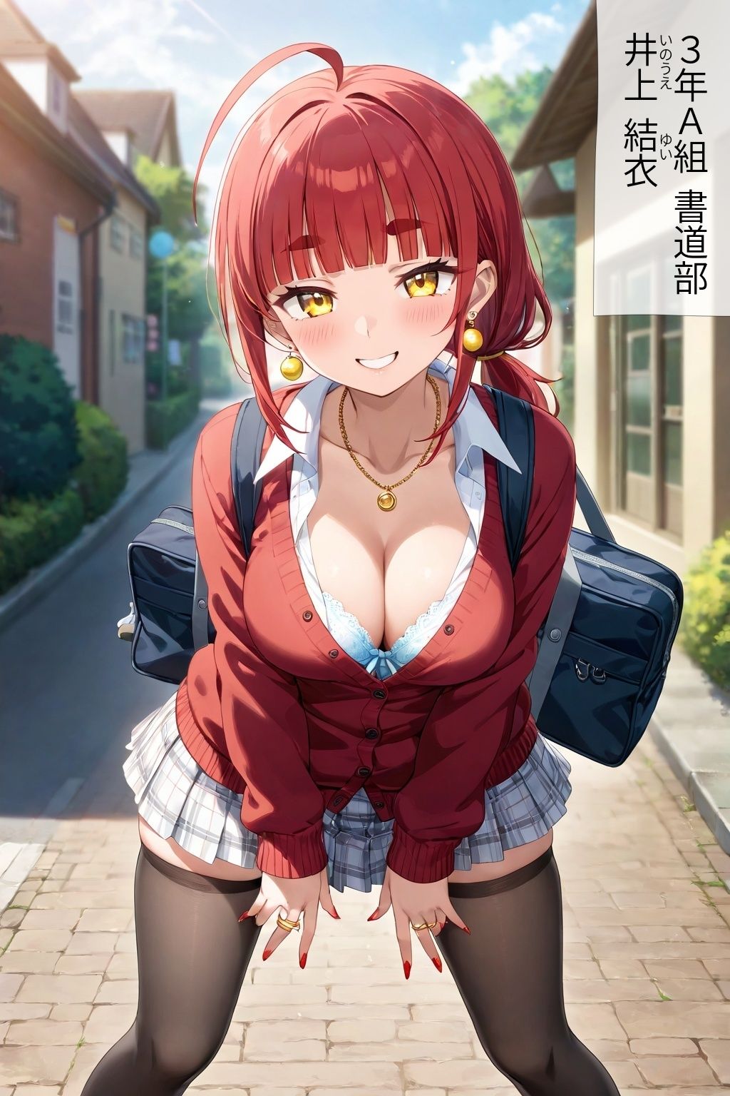 サンプル画像5:60キャラ 制服JK 即オチ2コマ 7b5g(事務びーむ) [d_434988]