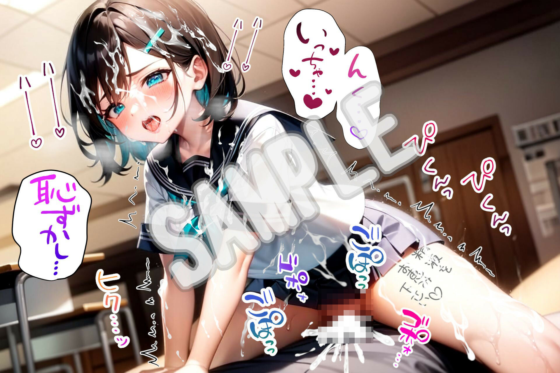 サンプル画像3:生意気なJKにHなオシオキをするCG集(鈴占堂) [d_435010]