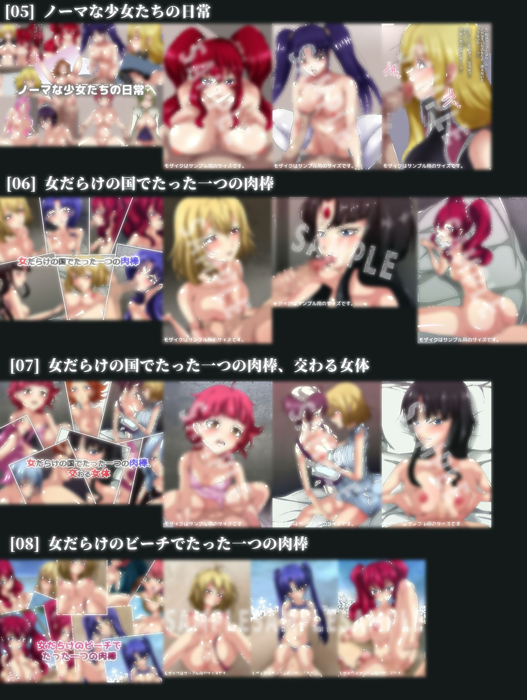 サンプル画像3:【限定】ロボ系CG集 16部作(Dressing＋Party) [d_435018]